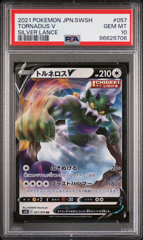 2021 POKEMON JAPANESE SWORD & SHIELD SILVER LANCE TORNADUS V #57 -  PSA  10 (Online Order Only)