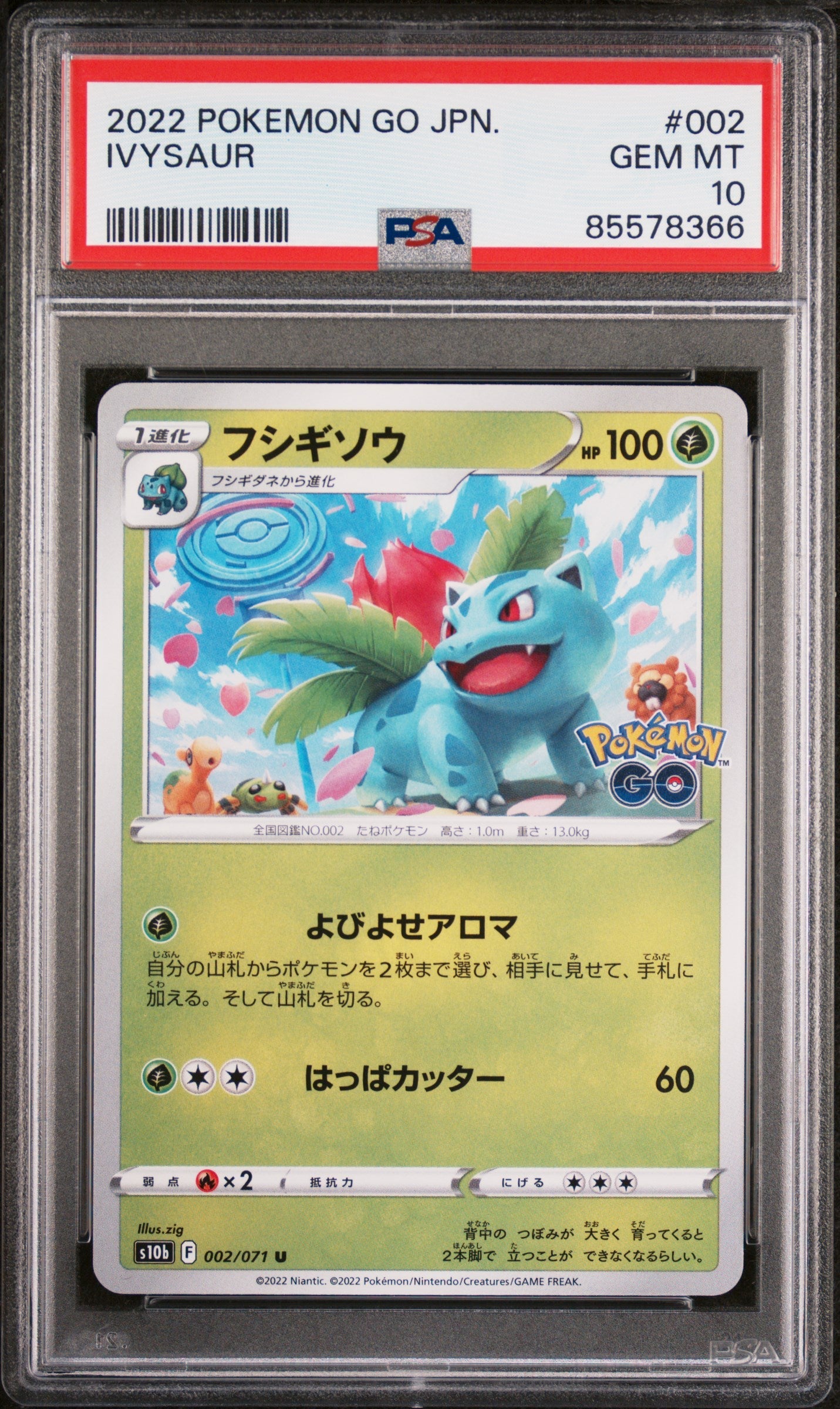 2022 POKEMON GO JAPANESE IVYSAUR #2 -  PSA  10 (Online Order Only)