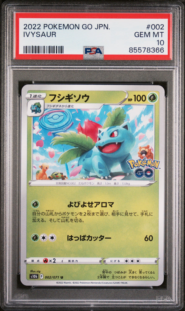 2022 POKEMON GO JAPANESE IVYSAUR #2 -  PSA  10 (Online Order Only)