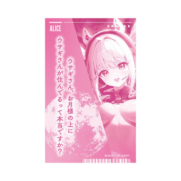 Algernon Holo Card JAPANESE - Goddess of Victory: NIKKE Under the Full Moon (Online Only) (Online Order Only)