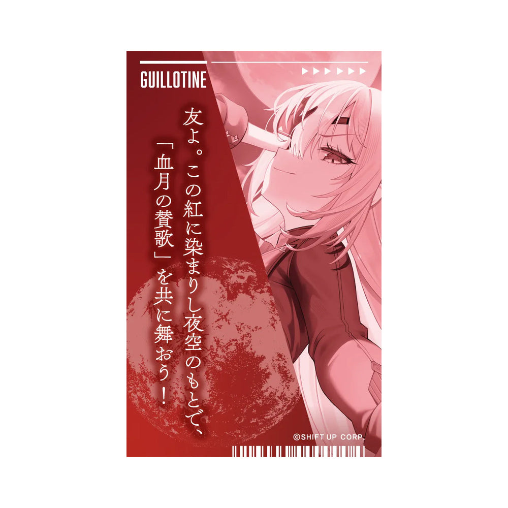 Algernon Holo Card JAPANESE - Goddess of Victory: NIKKE Under the Full Moon (Online Only) (Online Order Only)