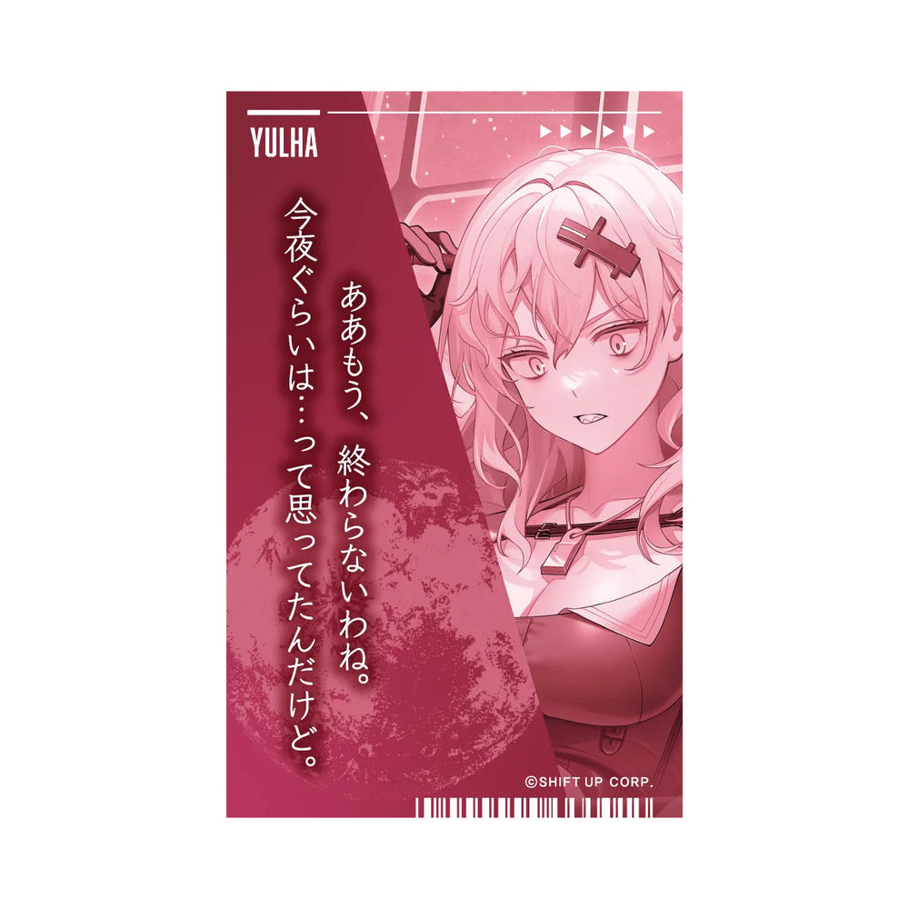 Algernon Holo Card JAPANESE - Goddess of Victory: NIKKE Under the Full Moon (Online Only) (Online Order Only)