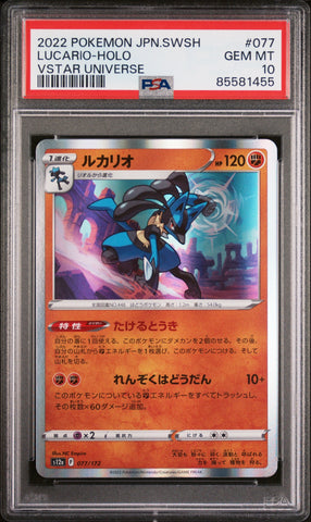 2022 POKEMON JAPANESE SWORD & SHIELD VSTAR UNIVERSE LUCARIO-HOLO #77 -  PSA  10 (Online Order Only)