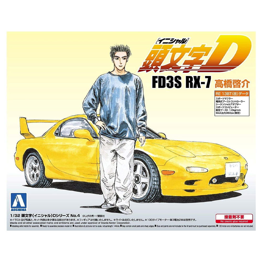 Aoshima: Initial D - Takahashi Keisuke's FD3S RX-7 1/32 Scale Model Kit #04 (ONLINE ORDER ONLY)