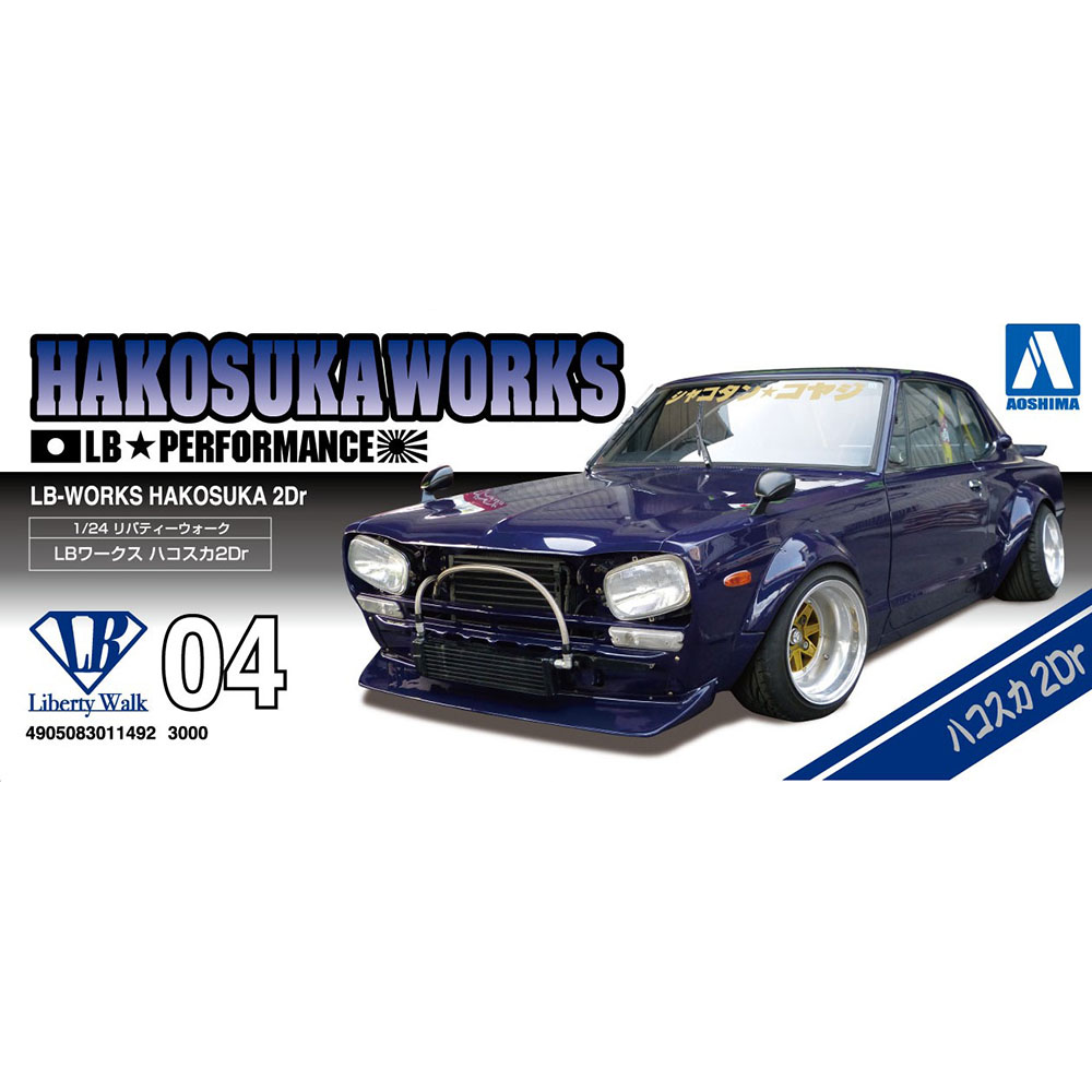 Aoshima: 1/24 LB WORKS HAKOSUKA 2Dr Scale Model Kit #04 (ONLINE ORDER ONLY)