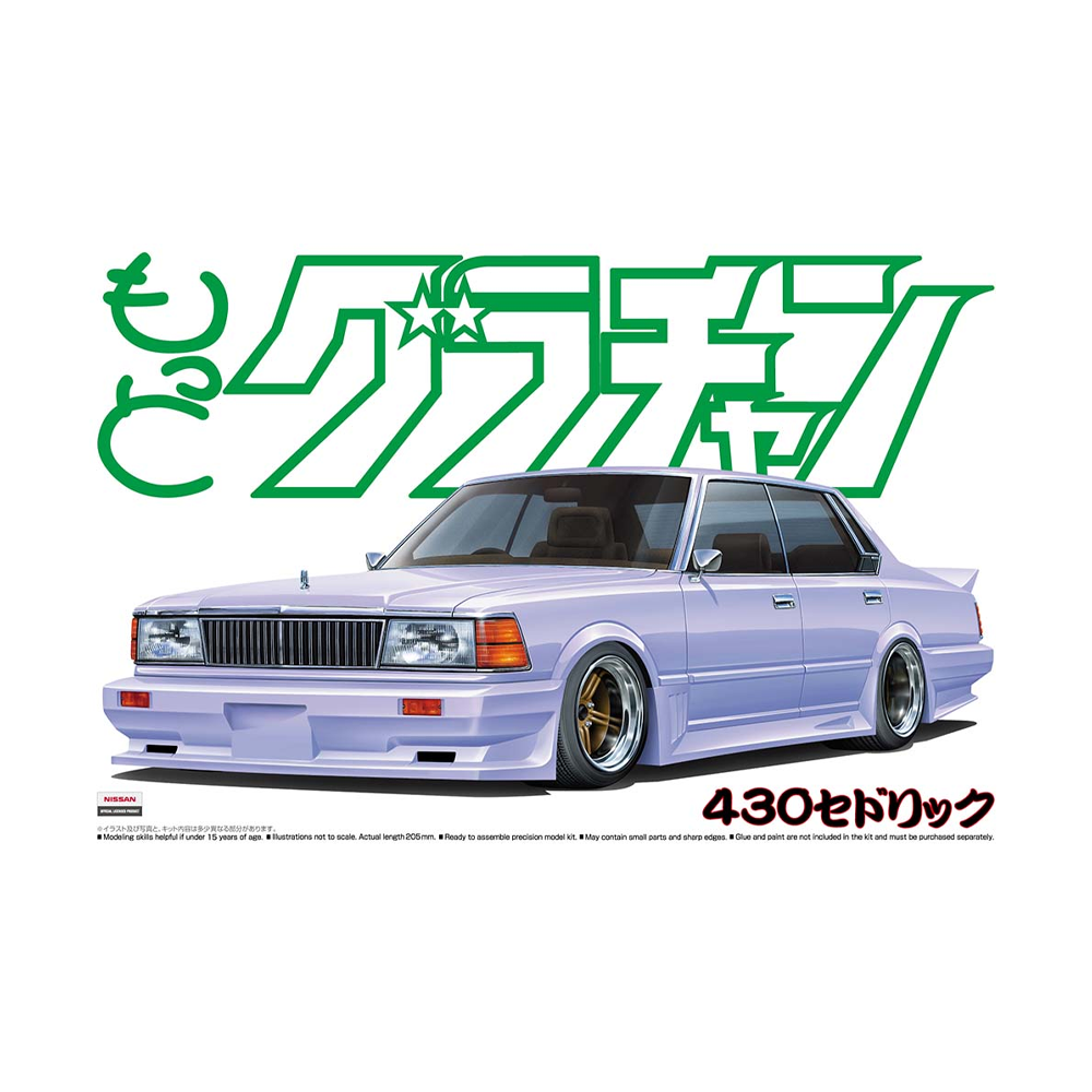Aoshima: 1/24 Nissan Cedric 4DR HT Brougham (430) 1981 Scale Model Kit #6 (ONLINE ORDER ONLY)