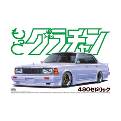Aoshima: 1/24 Nissan Cedric 4DR HT Brougham (430) 1981 Scale Model Kit #6 (ONLINE ORDER ONLY)