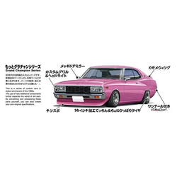 Aoshima: 1/24 Grachan 130 Laurel HT 2000SGX (Nissan) Scale Model Kit #9 (ONLINE ORDER ONLY)