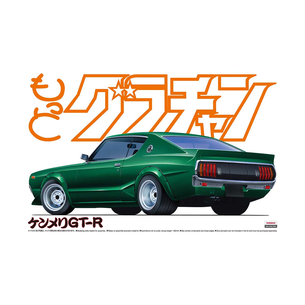 Aoshima: 1/24 Grachan Kenmary Skyline HT 2000GT-R (Nissan) Scale Model Kit #10 (ONLINE ORDER ONLY)