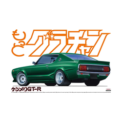 Aoshima: 1/24 Grachan Kenmary Skyline HT 2000GT-R (Nissan) Scale Model Kit #10 (ONLINE ORDER ONLY)