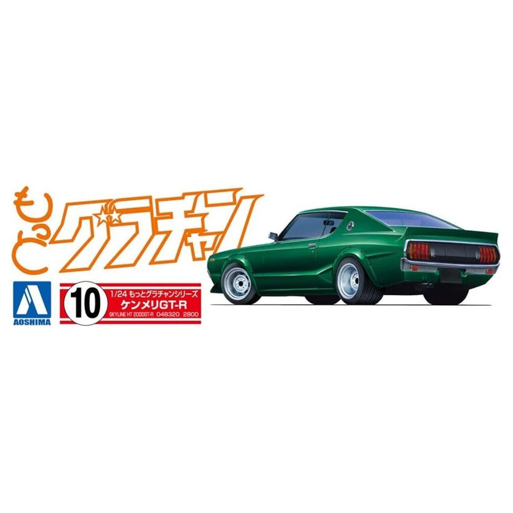 Aoshima: 1/24 Grachan Kenmary Skyline HT 2000GT-R (Nissan) Scale Model Kit #10 (ONLINE ORDER ONLY)