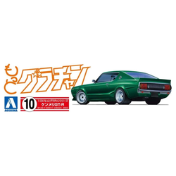 Aoshima: 1/24 Grachan Kenmary Skyline HT 2000GT-R (Nissan) Scale Model Kit #10 (ONLINE ORDER ONLY)