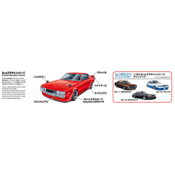 Aoshima: 1/24 Celica LB (Toyota) Scale Model Kit #14 (ONLINE ORDER ONLY)