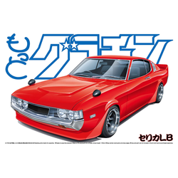 Aoshima: 1/24 Celica LB (Toyota) Scale Model Kit #14 (ONLINE ORDER ONLY)