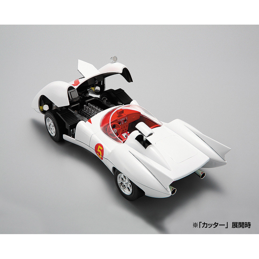 Aoshima: Mach GoGoGo - 1/24 Mach 7 Full Version Scale Model Kit (ONLINE ORDER ONLY)