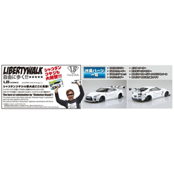 Aoshima: 1/24 LB-Works R35 GT-R Type 1.5 Scale Model Kit #11 (ONLINE ORDER ONLY)