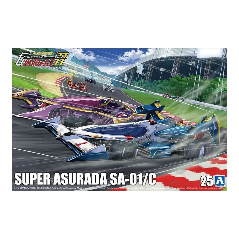 Aoshima: 1/24 Super Asurada SA-01/C Scale Model Kit #25 (ONLINE ORDER ONLY)