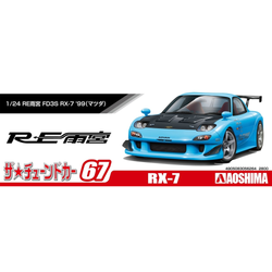 Aoshima: 1/24 Re Amemiya FD3S RX-7 '99 (Mazda) Scale Model Kit #67 (ONLINE ORDER ONLY)