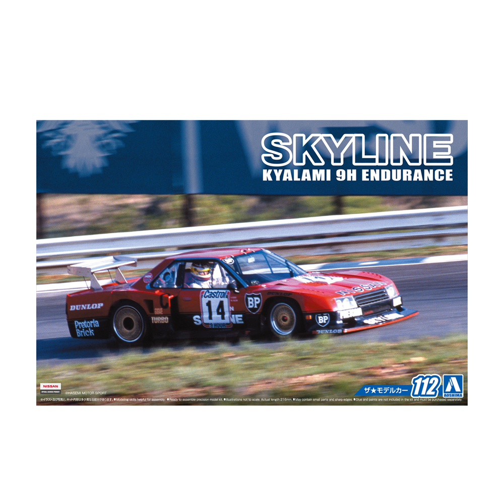 Aoshima: 1/24 NISSAN R30 SKYLINE TURBO GR.5 KYALAMI-9H-ENDURANCE '82 Scale Model Kit #112 (ONLINE ORDER ONLY)