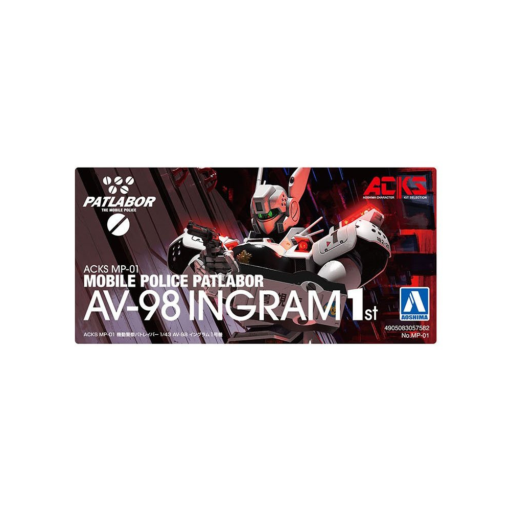Aoshima: 1/43 Mobile Police Patlabor AV-98 Ingram 1st Scale Model Kit (ONLINE ORDER ONLY)