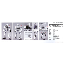 Aoshima: 1/43 Mobile Police Patlabor AV-98 Ingram 1st Scale Model Kit (ONLINE ORDER ONLY)