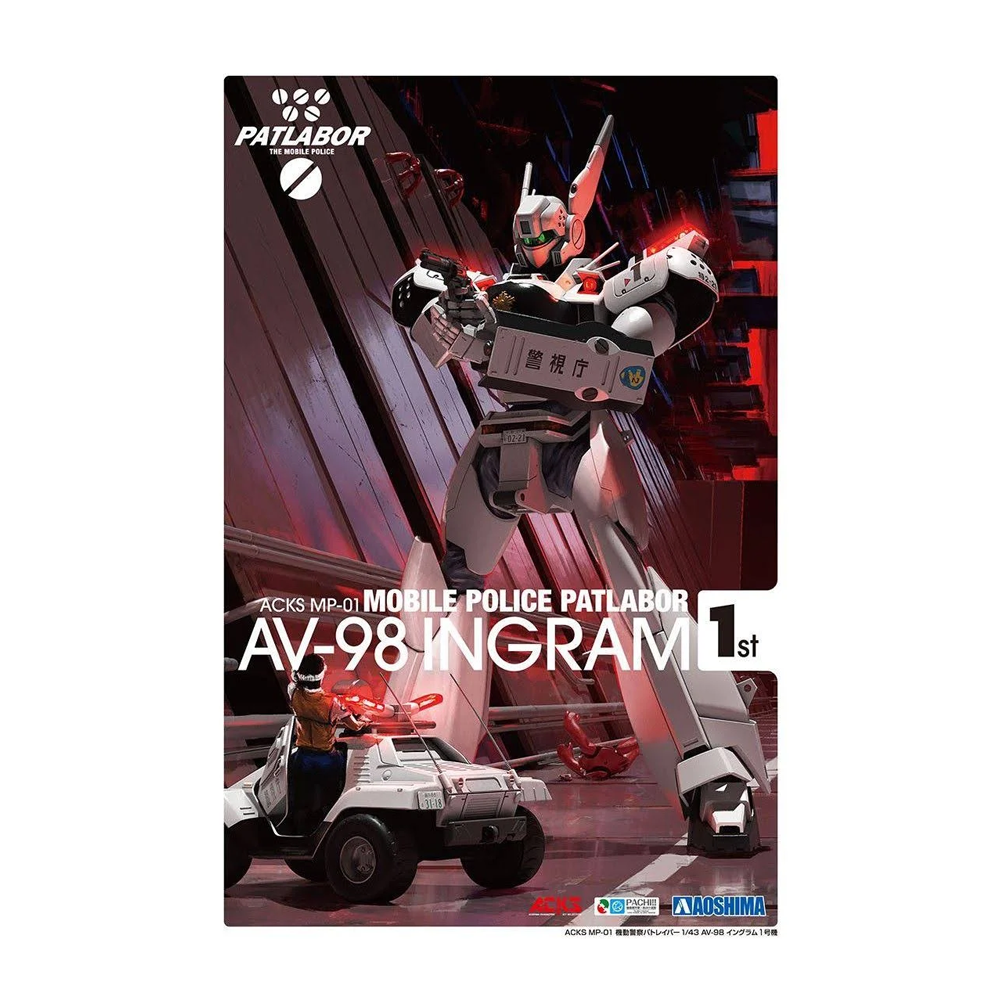 Aoshima: 1/43 Mobile Police Patlabor AV-98 Ingram 1st Scale Model Kit (ONLINE ORDER ONLY)