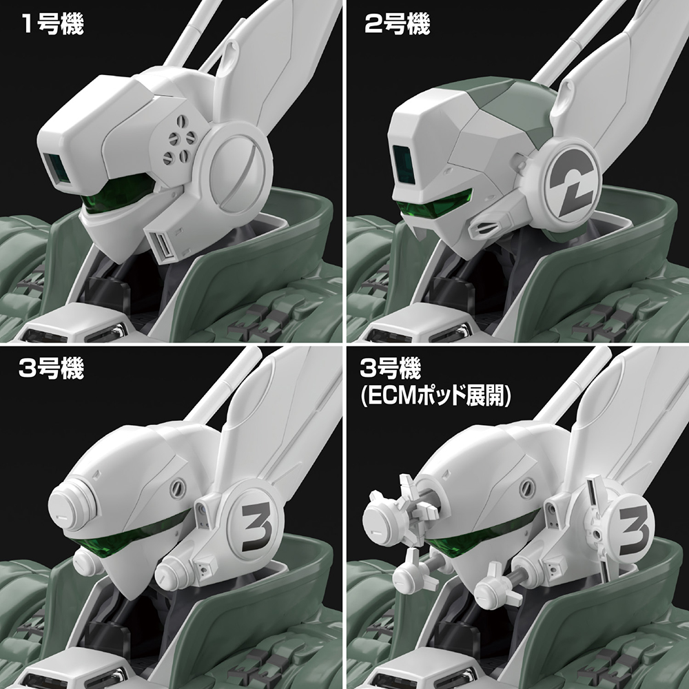 Aoshima: 1/43 ACKS Mobile Police Patlabor - AV-98 Ingram Reactive Armor Scale Model Kit #MP-04 (ONLINE ORDER ONLY)