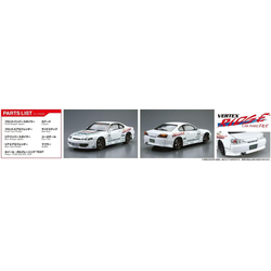 Aoshima: 1/24 VERTEX S15 SILVIA '99 (NISSAN) Scale Model Kit #08 (ONLINE ORDER ONLY)