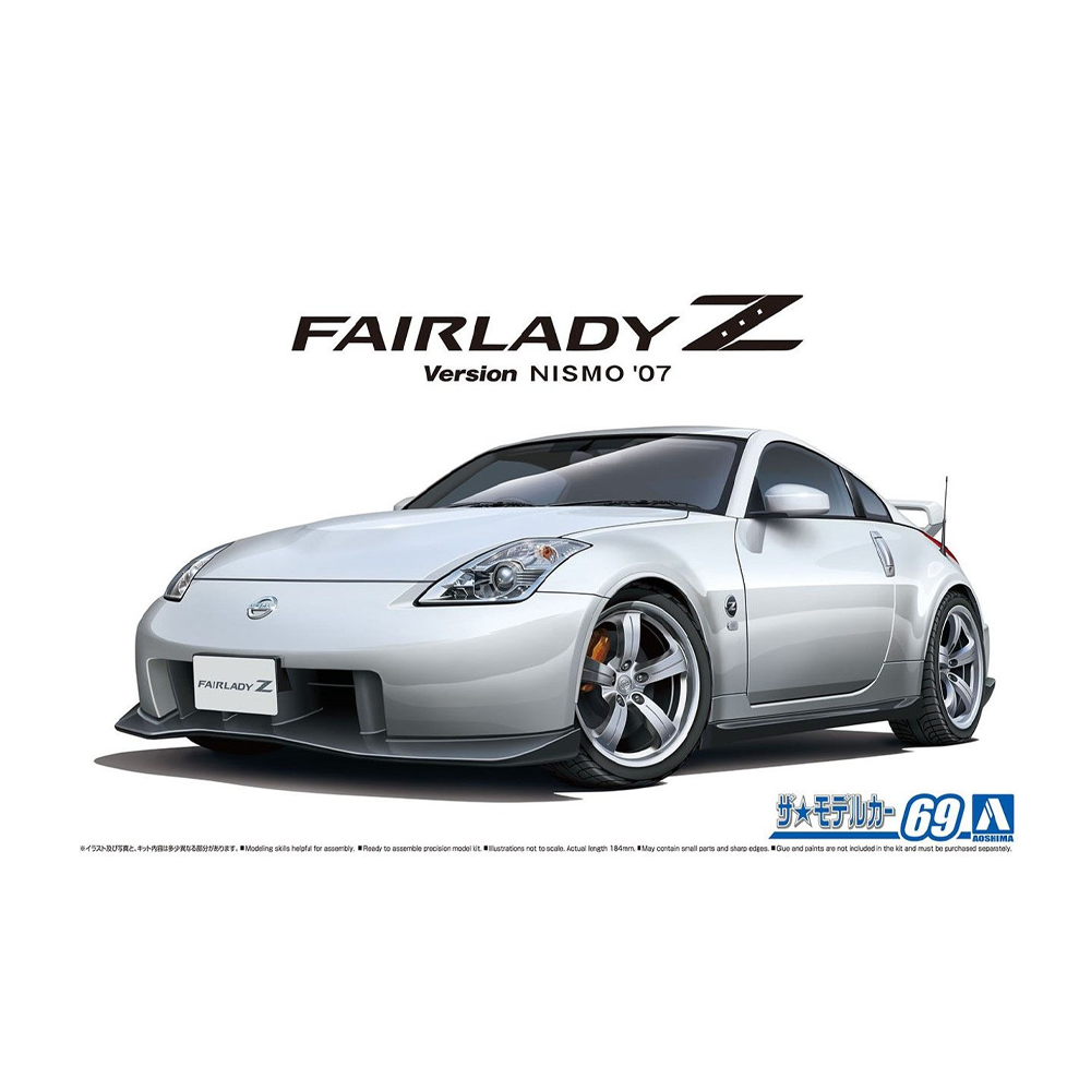 Aoshima: 1/24 Nissan Z33 FairladyZ Nismo '07 Scale Model Kit #69 (ONLINE ORDER ONLY)