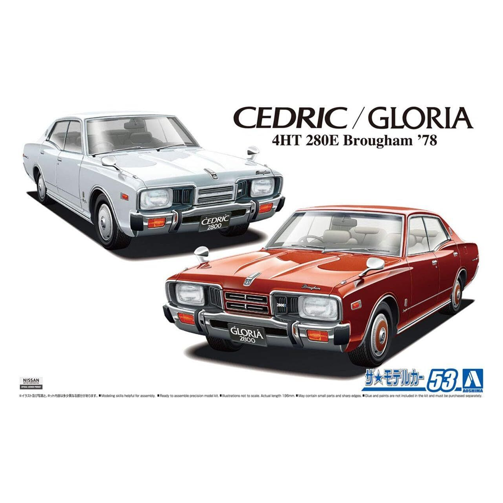 Aoshima: 1/24 Nissan P332 Cedri/Gloria 4HT 280E Brougham '78 Scale Model Kit #53 (ONLINE ORDER ONLY)