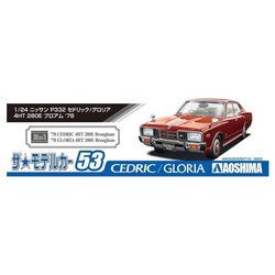 Aoshima: 1/24 Nissan P332 Cedri/Gloria 4HT 280E Brougham '78 Scale Model Kit #53 (ONLINE ORDER ONLY)
