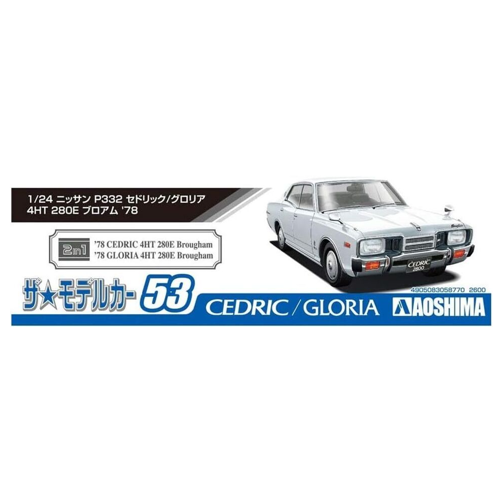 Aoshima: 1/24 Nissan P332 Cedri/Gloria 4HT 280E Brougham '78 Scale Model Kit #53 (ONLINE ORDER ONLY)
