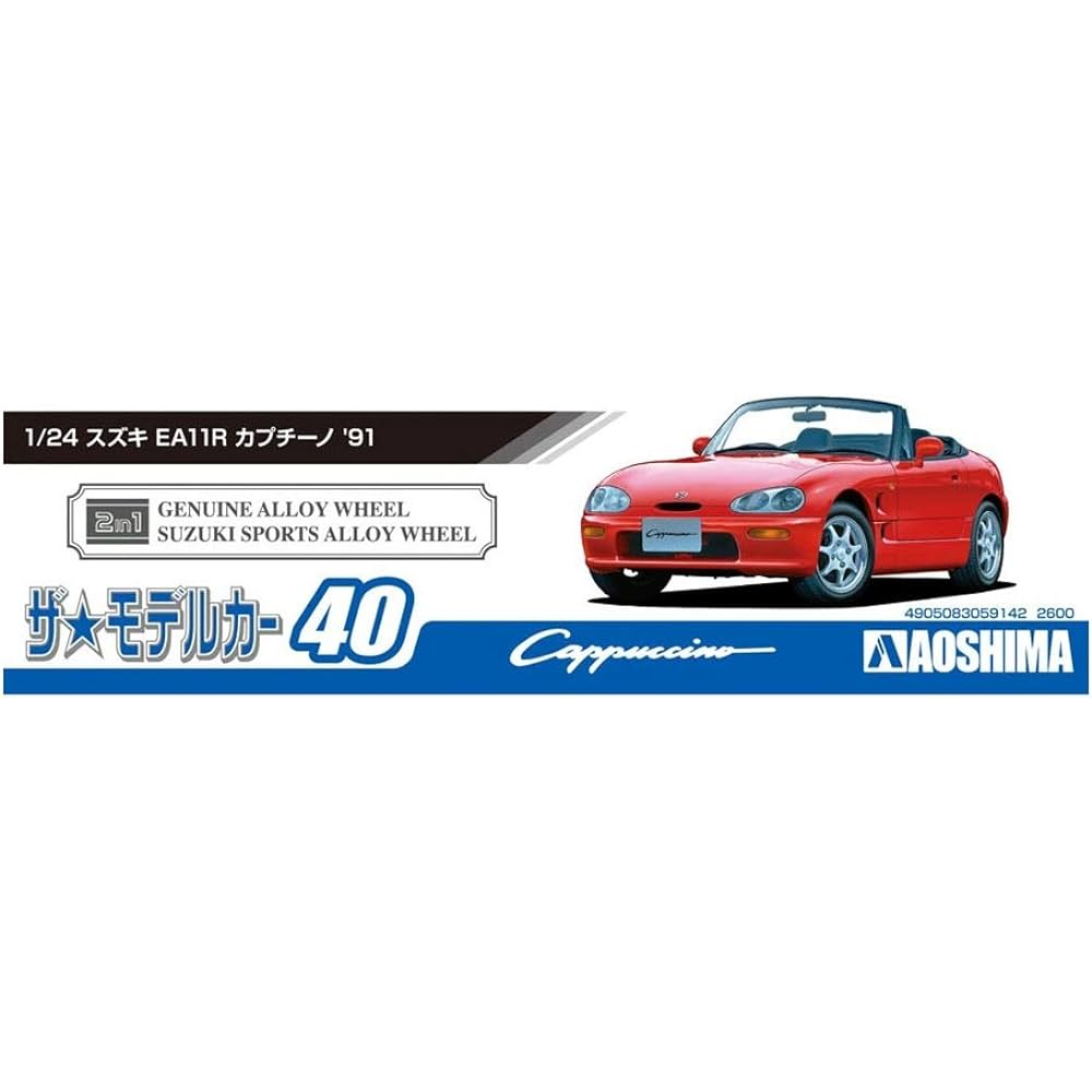 Aoshima: 1/24 Suzuki EA11R Cappuccino 1991 Scale Model Kit #40 (ONLINE ORDER ONLY)