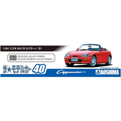 Aoshima: 1/24 Suzuki EA11R Cappuccino 1991 Scale Model Kit #40 (ONLINE ORDER ONLY)