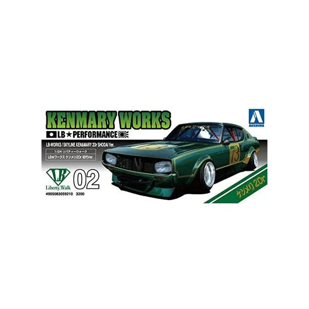Aoshima: 1/24 LB-Works KENMARY2Dr SHODAI Ver. Scale Model Kit #2 (ONLINE ORDER ONLY)
