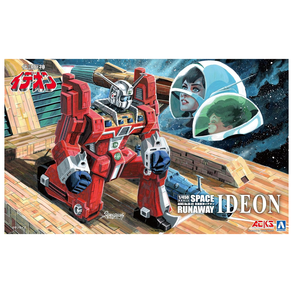 Aoshima: 1/450 ACKS Space Runaway Ideon - Ideon Scale Model Kit (ONLINE ORDER ONLY)