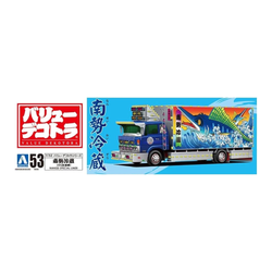 Aoshima: 1/32 Decoration Truck Nansei Reizo (4T Refrigerated) Special Liner Scale Model Kit #53 (ONLINE ORDER ONLY)