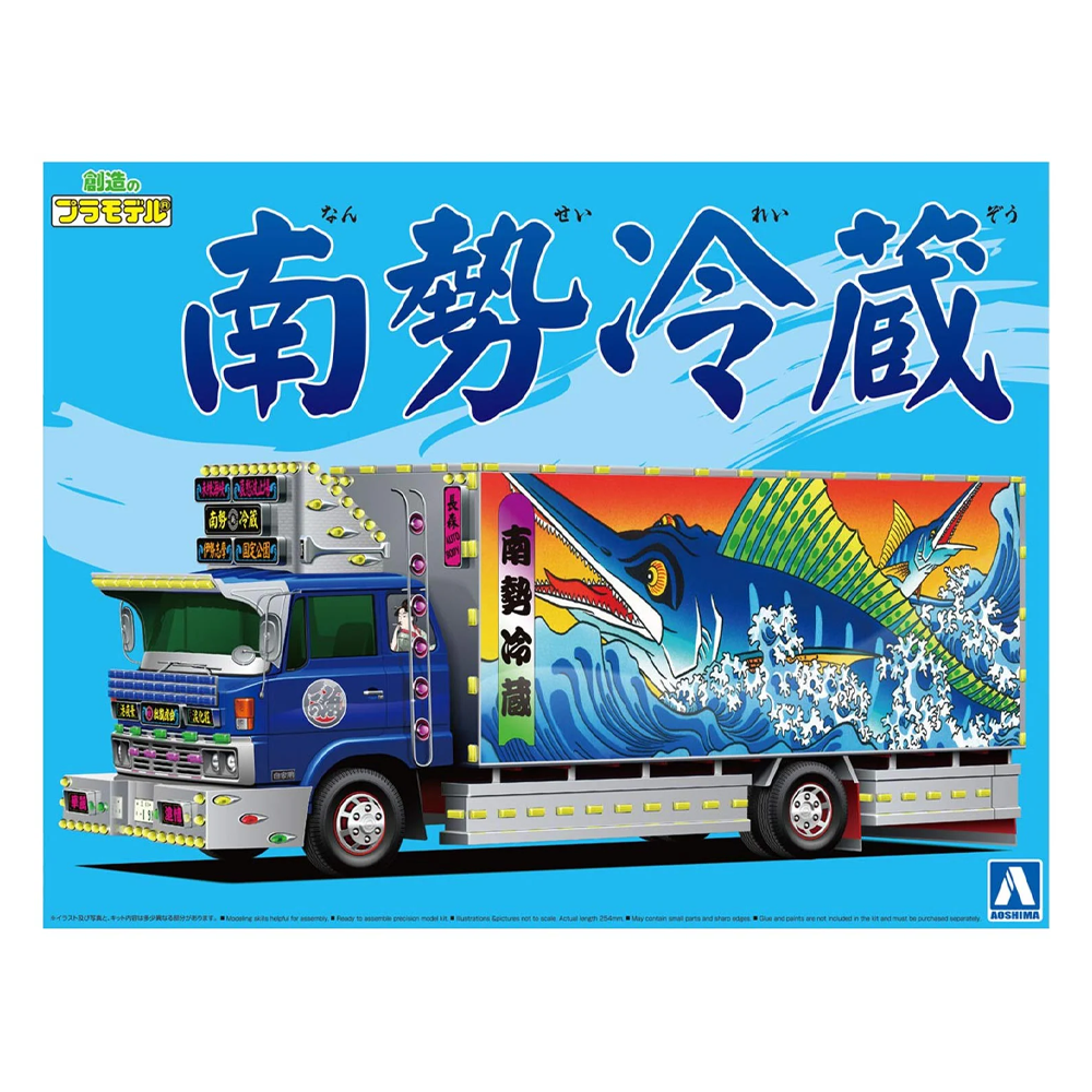 Aoshima: 1/32 Decoration Truck Nansei Reizo (4T Refrigerated) Special Liner Scale Model Kit #53 (ONLINE ORDER ONLY)
