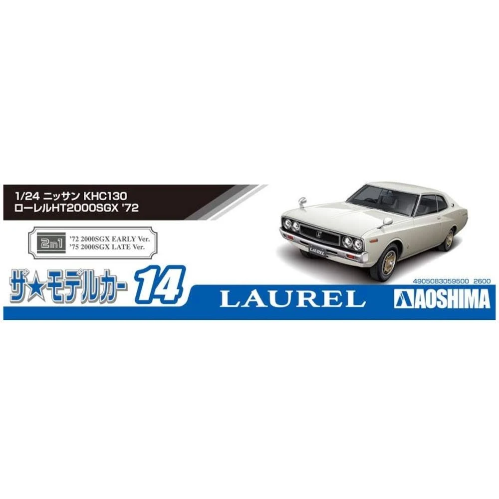 Aoshima: 1/24 Nissan KHC130 Laurel HT 2000SGX '72 Scale Model Kit #14 (ONLINE ORDER ONLY)