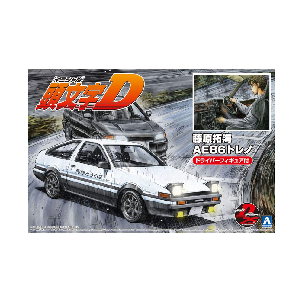 Aoshima: 1/24 Initial D - Takumi Fujiwara AE86 Trueno (Project D Ver.) with Driver Scale Model Kit #14 (ONLINE ORDER ONLY)