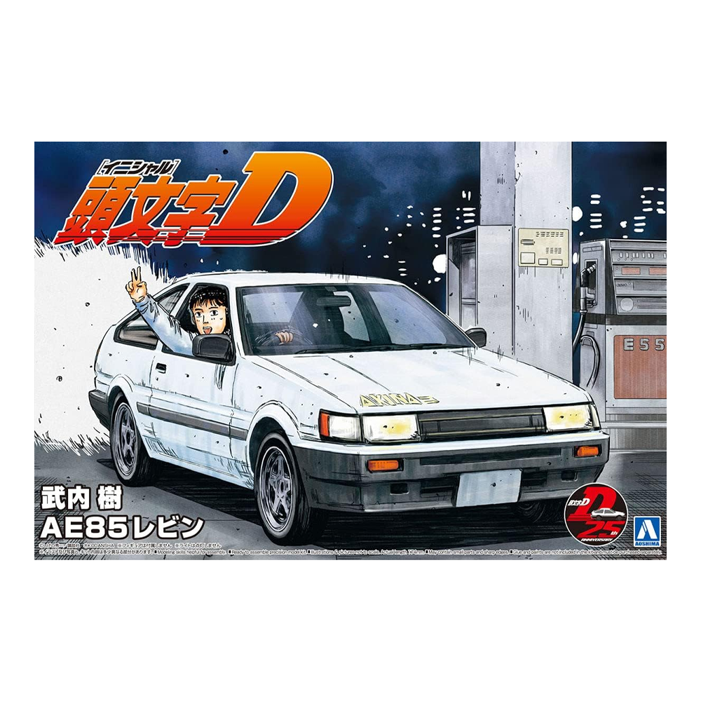 Aoshima: 1/24 Initial D - Itsuki Takeuchi AE85 Levin (Toyota) Scale Model Kit #10 (ONLINE ORDER ONLY)