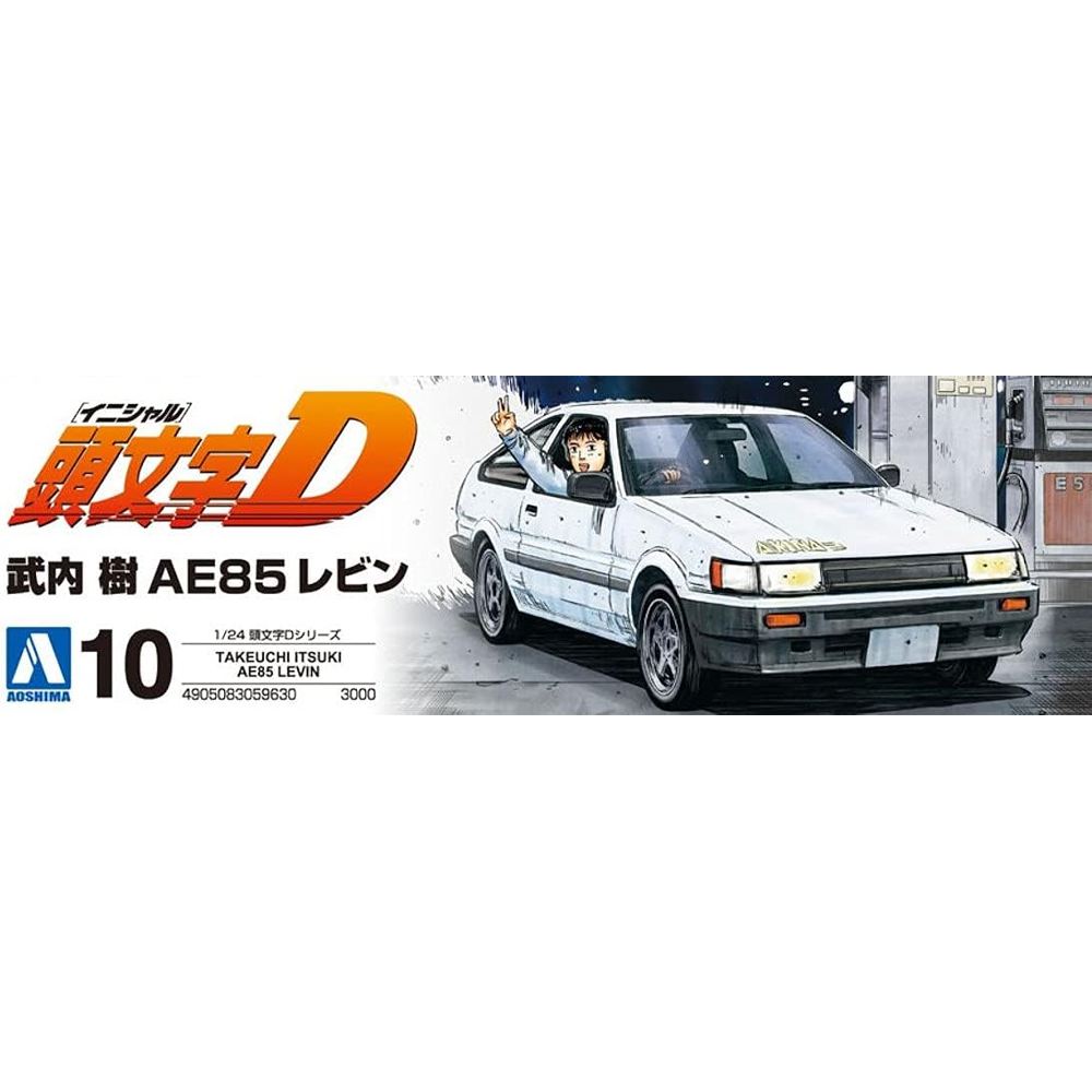 Aoshima: 1/24 Initial D - Itsuki Takeuchi AE85 Levin (Toyota) Scale Model Kit #10 (ONLINE ORDER ONLY)
