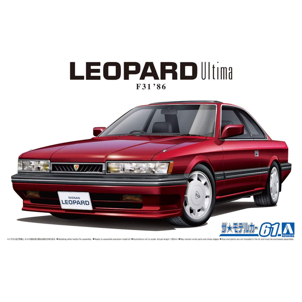 Aoshima: 1/24 Nissan UF31 Leopard 3.0 Ultima '86 Scale Model Kit #61 (ONLINE ORDER ONLY)