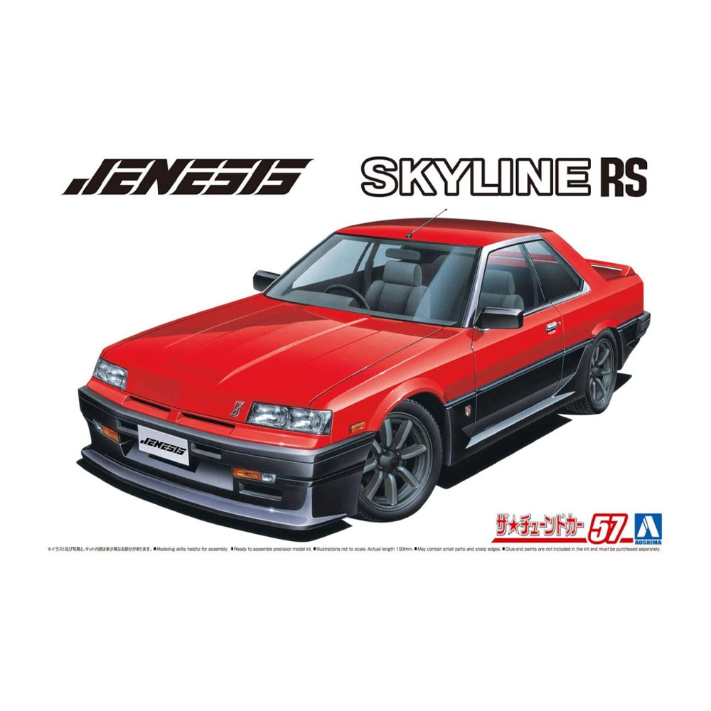 Aoshima: 1/24 Nissan Jenesis Auto DR30 Skyline '84 Scale Model Kit #57 (ONLINE ORDER ONLY)