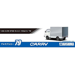 Aoshima: 1/24 SUZUKI ST30 CARRY PANEL VAN '79 Scale Model Kit #79 (ONLINE ORDER ONLY)