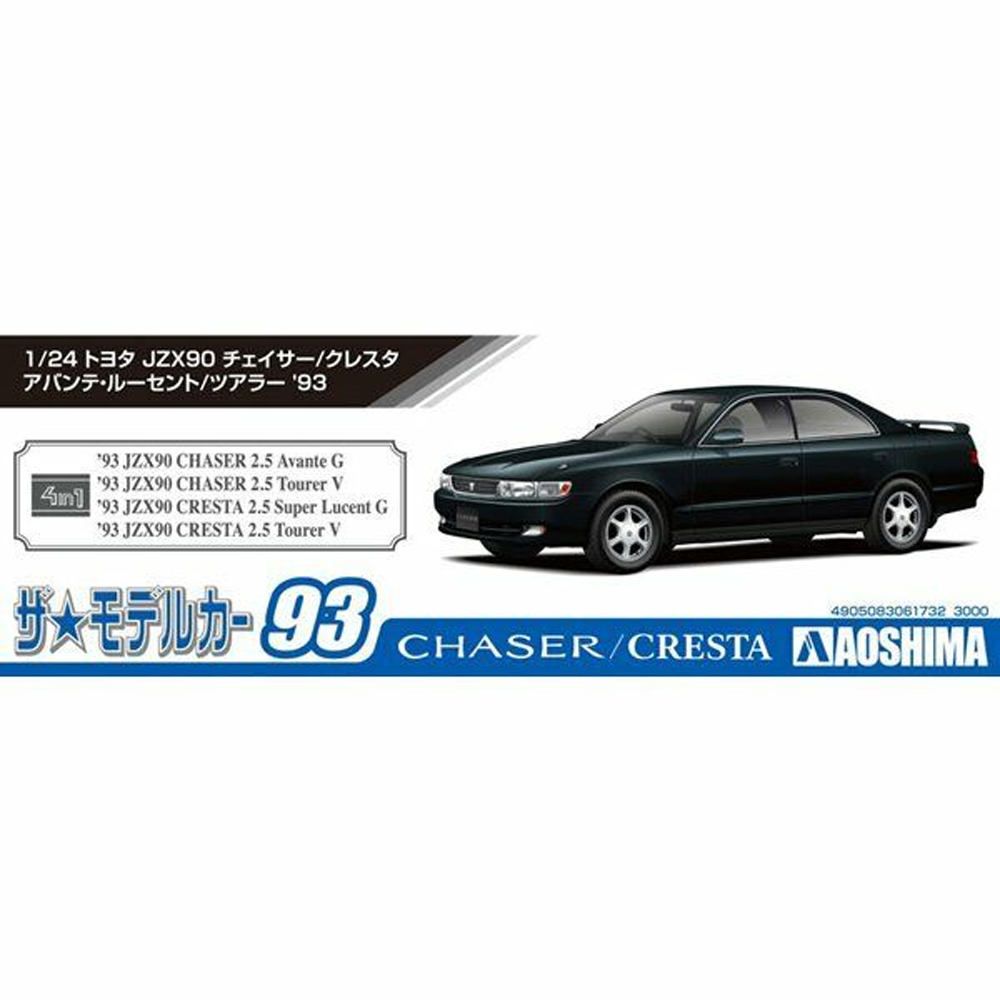 Aoshima: 1/24 Toyota JZX90 Chaser/Cresta Avante/Lucent/Tourer '93 Scale Model Kit #93 (ONLINE ORDER ONLY)