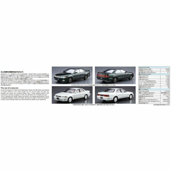 Aoshima: 1/24 Toyota JZX90 Chaser/Cresta Avante/Lucent/Tourer '93 Scale Model Kit #93 (ONLINE ORDER ONLY)