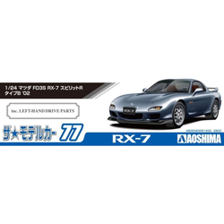 Aoshima: 1/24 MAZDA FD3S RX-7 SPIRIT R TYPE B '02 Scale Model Kit #77 (ONLINE ORDER ONLY)