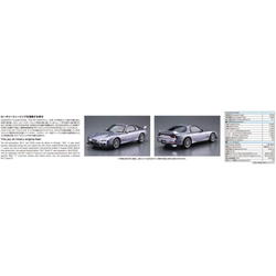 Aoshima: 1/24 MAZDA FD3S RX-7 SPIRIT R TYPE B '02 Scale Model Kit #77 (ONLINE ORDER ONLY)