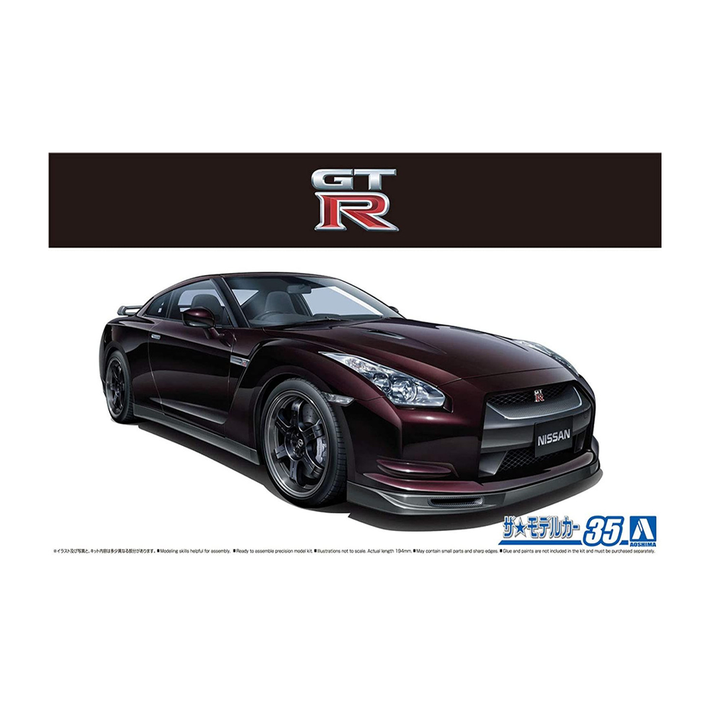 Aoshima: 1/24 NISSAN R35 GT-R Spec-V '09 Scale Model Kit #35 (ONLINE ORDER ONLY)